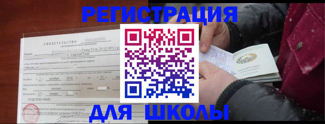 найти адрес прописки в Ленинск-Кузнецком