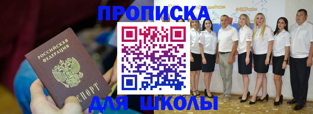 найти адрес прописки в Ленинск-Кузнецком